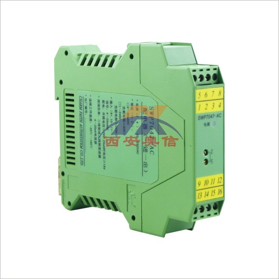 4-20mA一进一出SWP-7067 昌辉智能隔离器 SWP-7067