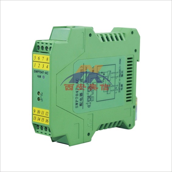SWP-7049 1-5V二进二出隔离器昌晖配电器SWP7049 1-5V