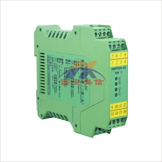 昌晖SWP-7036电流输入4-20mA隔离器 SWP7036昌晖配电器二进二出