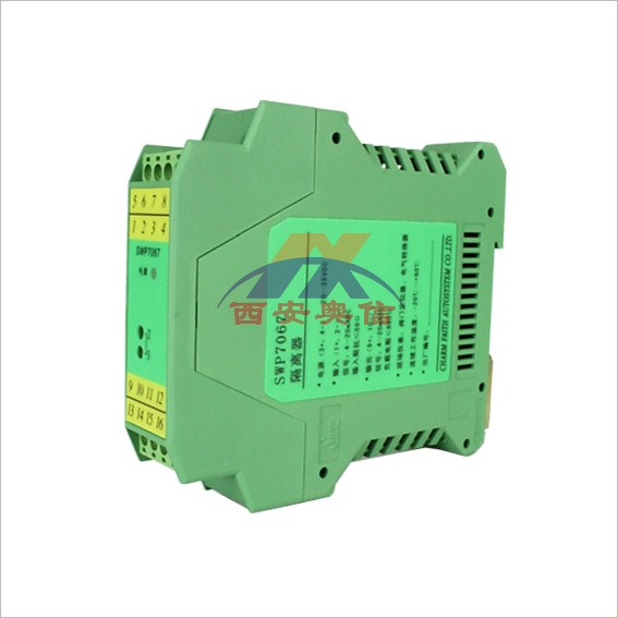 防爆隔离器SWP7069-Ex 1-5V输入二进二出SWP-7069-Ex隔离器安全栅