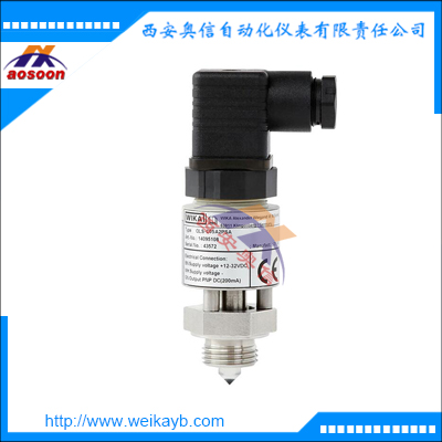 OLS-C05德国wika光电液位开关 高温型液位开关