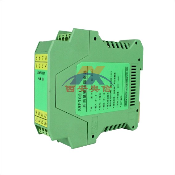 昌晖SWP7021-Ex开关量输出SWP-7021-Ex一进一出隔离式安全栅