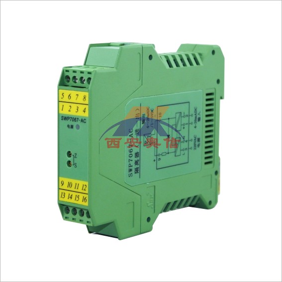 昌晖安全栅SWP7168-Ex 1-5V信号隔离器一进二出SWP-7168-Ex