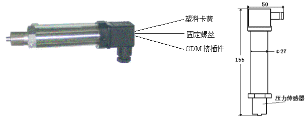 SWP-T21X系列小型化压力变送器