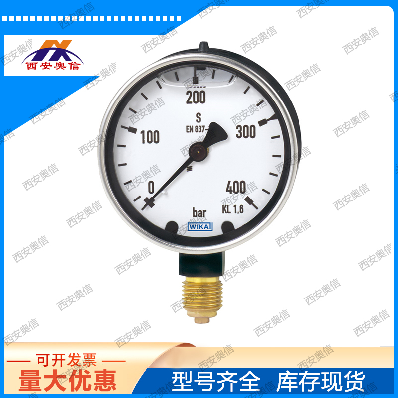 德国wika轴向压力表113.13.063 6 MPa M14X1.5威卡耐震压力表